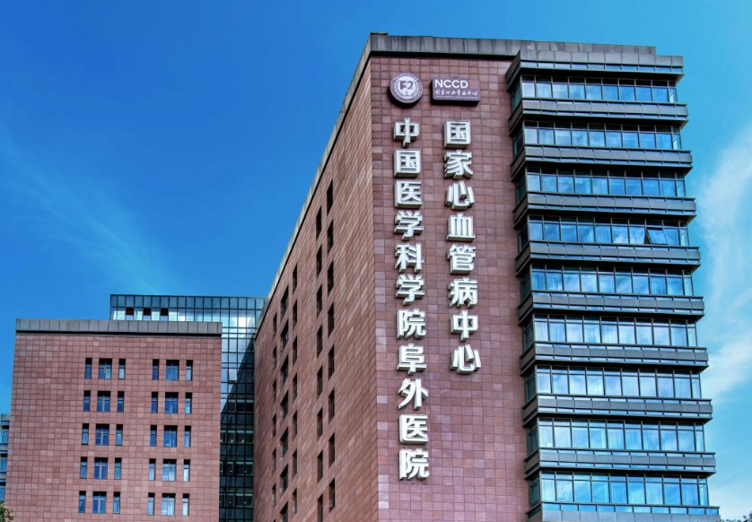 北京阜外医院陪诊怎么找靠谱？2026心血管看病全攻略，暖心陪诊少走弯路